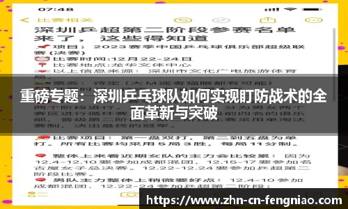 蜂鸟电竞官方网站